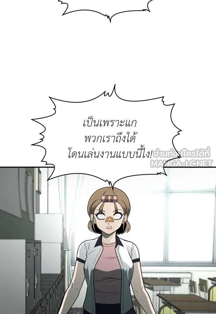 หน้า 156