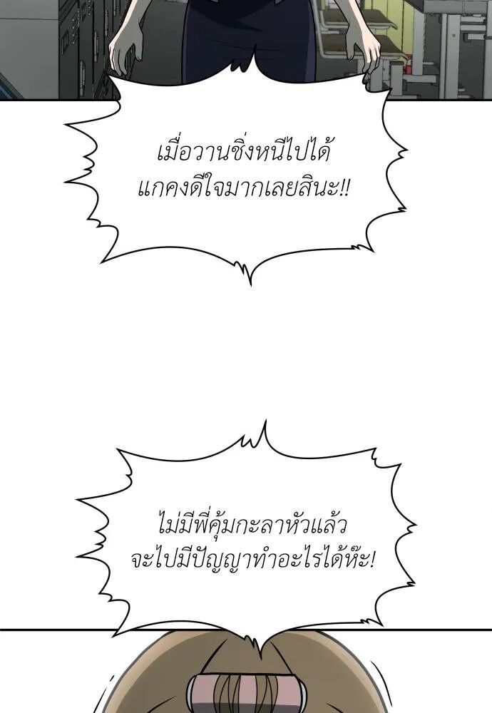 หน้า 157