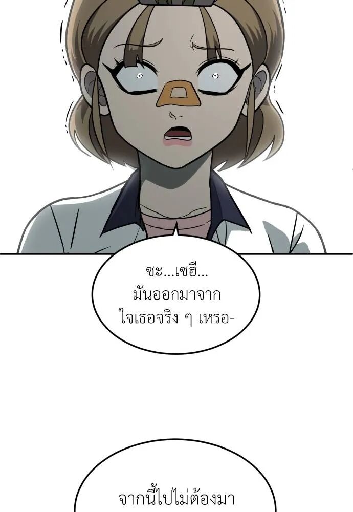 หน้า 158