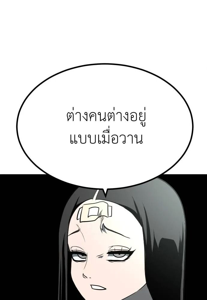 หน้า 160