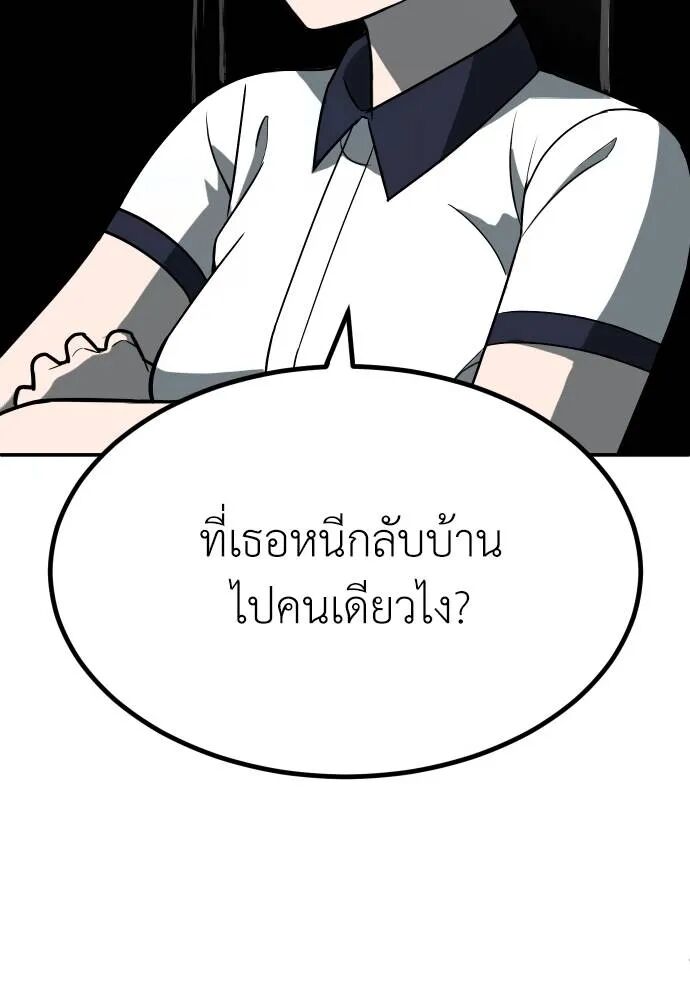 หน้า 161