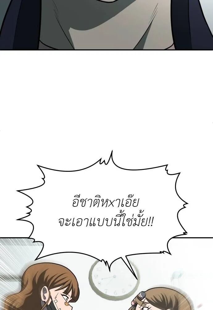 หน้า 164