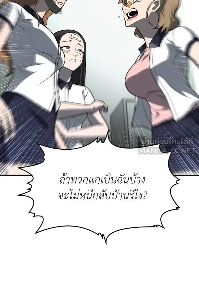 หน้า 165