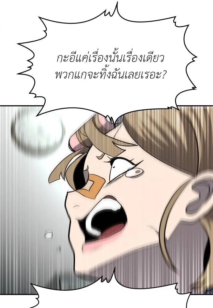 หน้า 166