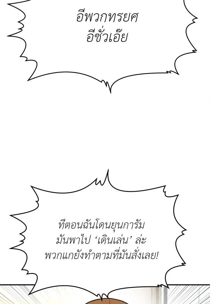 หน้า 167