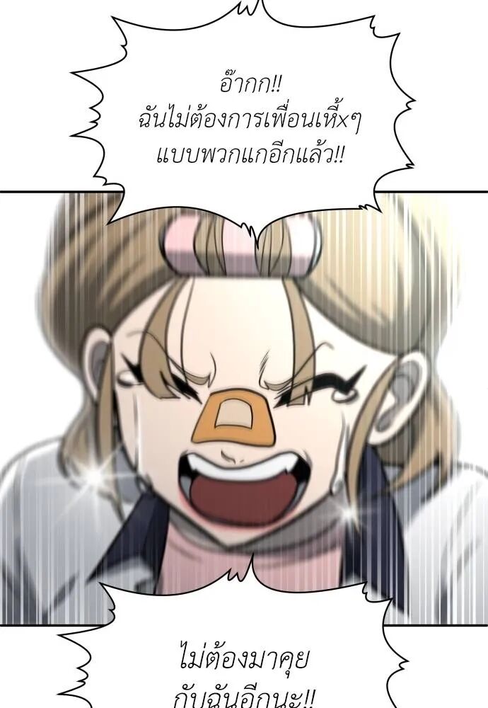 หน้า 169