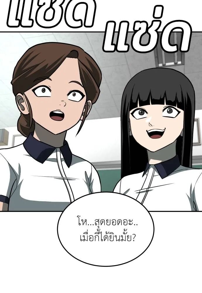 หน้า 172