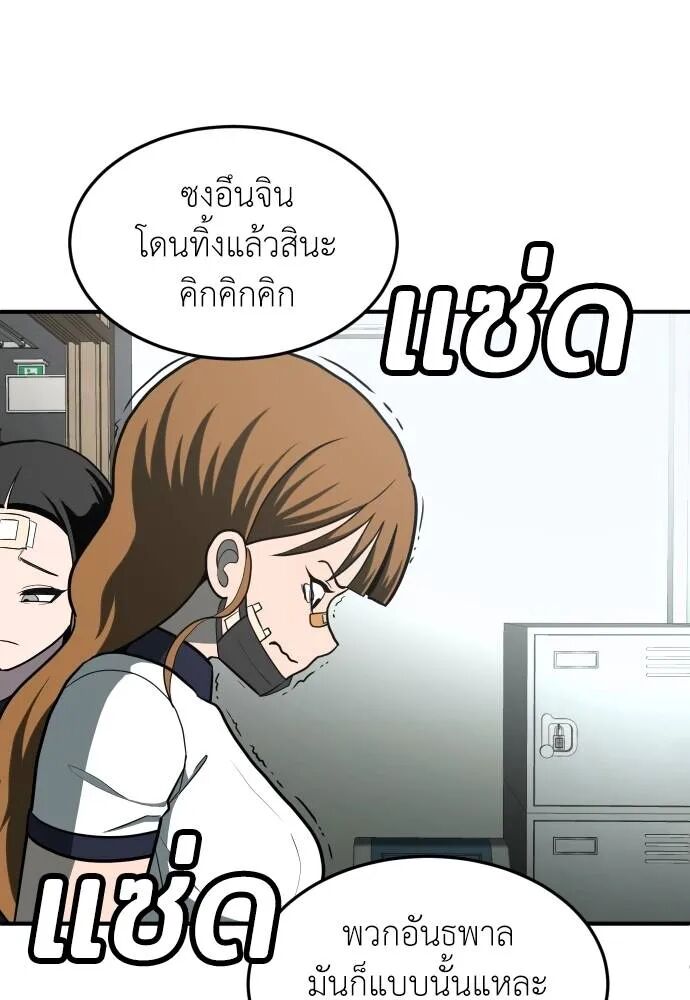 หน้า 173