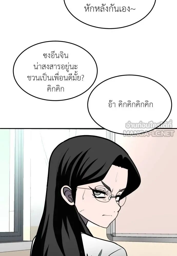 หน้า 174