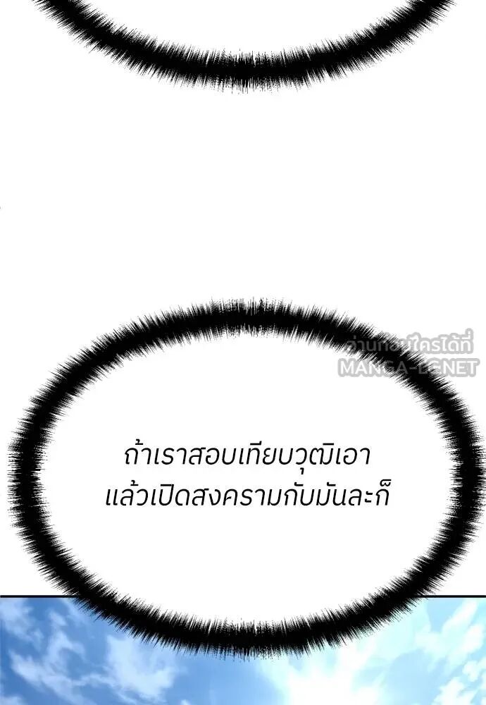 หน้า 177