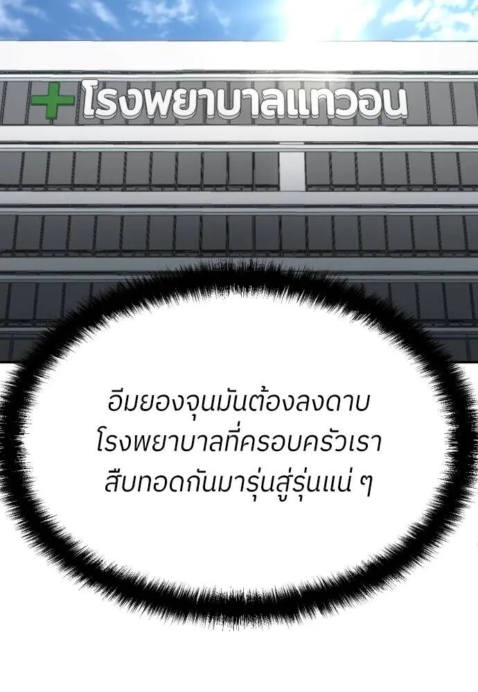 หน้า 178
