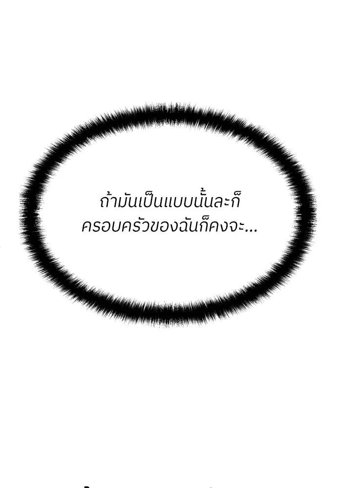 หน้า 179