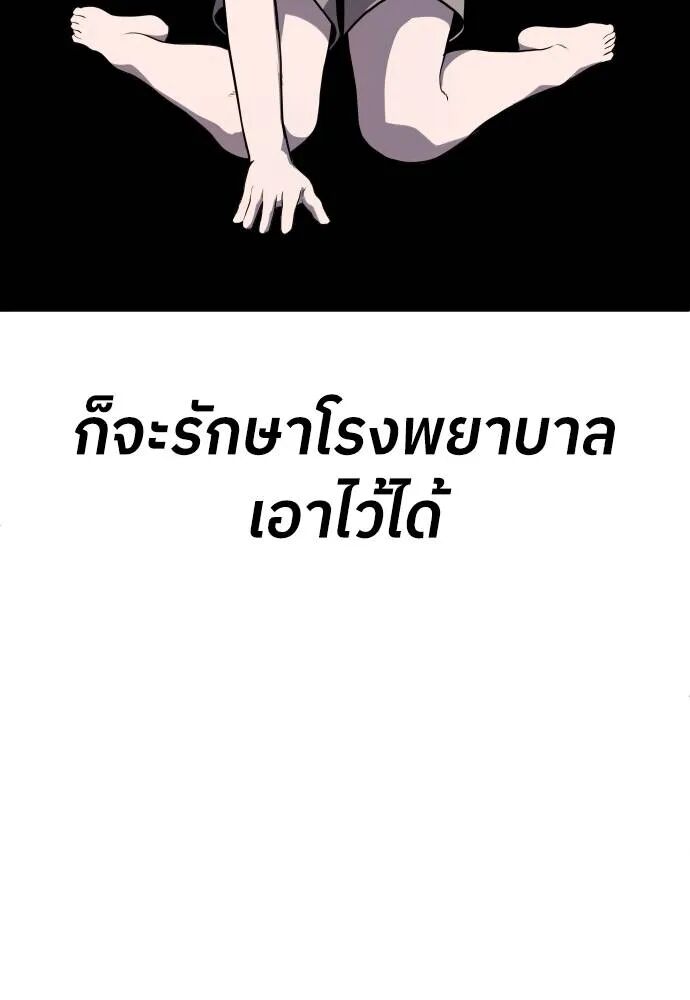 หน้า 181