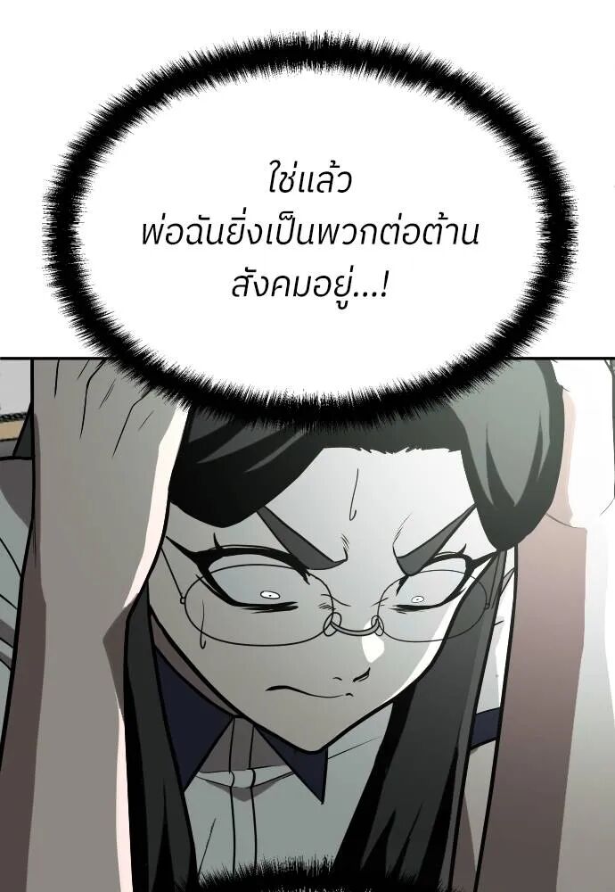 หน้า 182