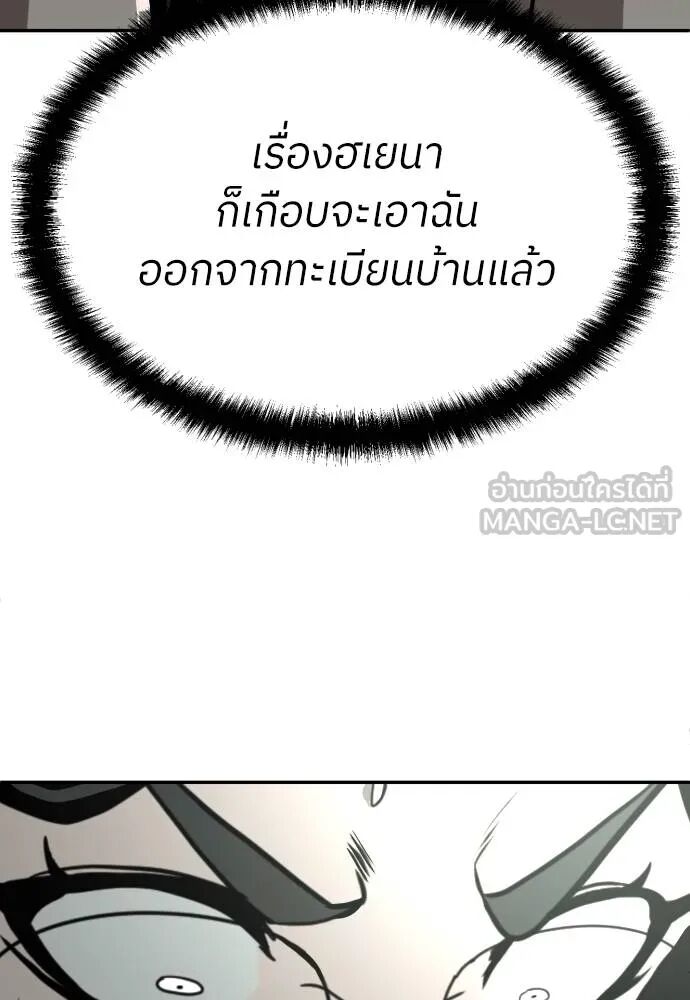 หน้า 183