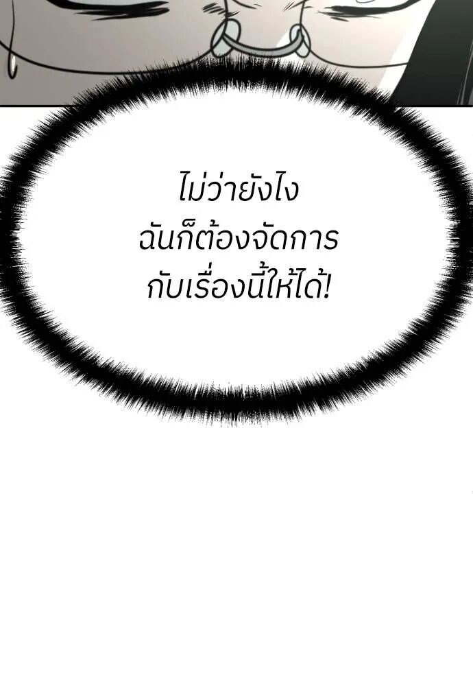 หน้า 184