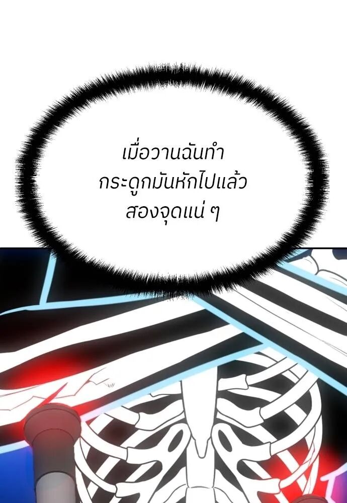 หน้า 185