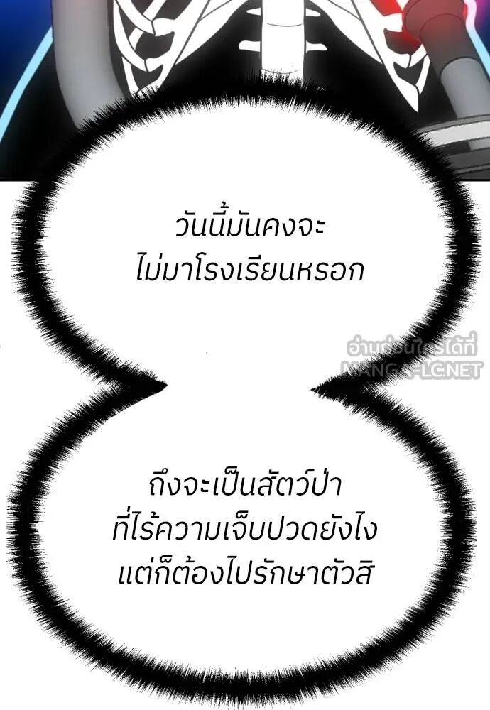 หน้า 186