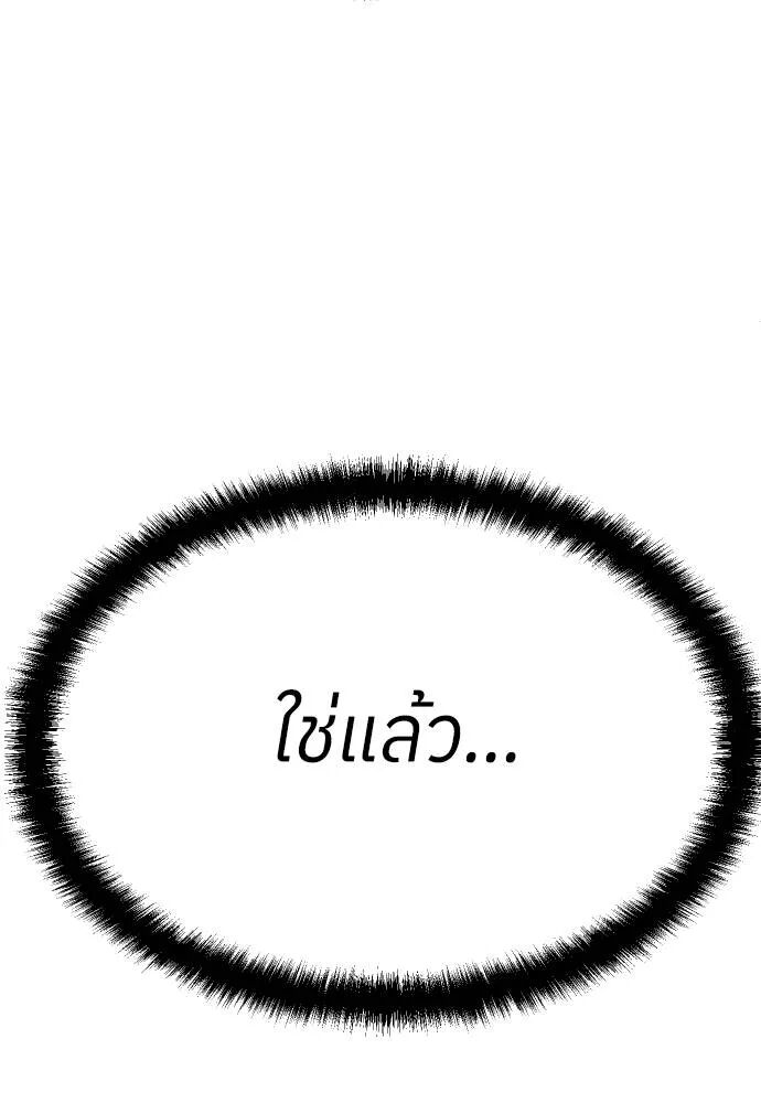 หน้า 187