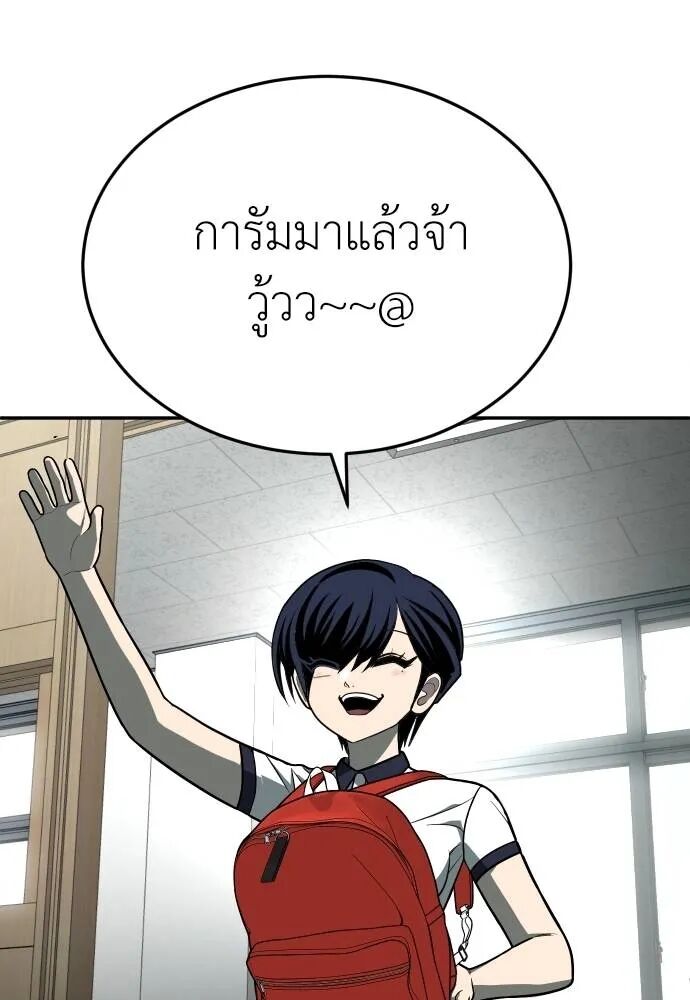 หน้า 191