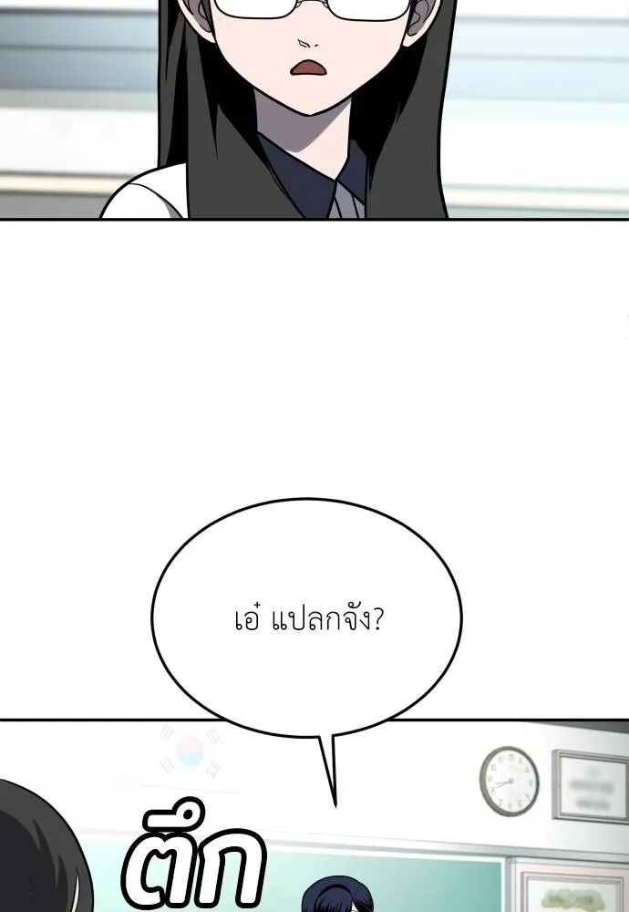 หน้า 194