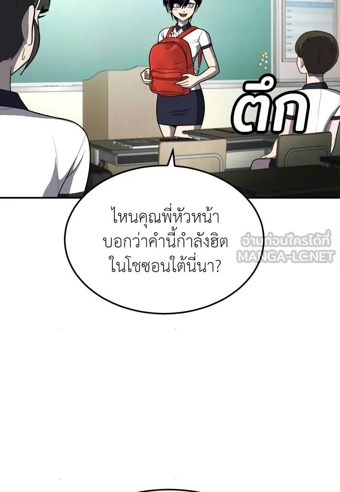 หน้า 195