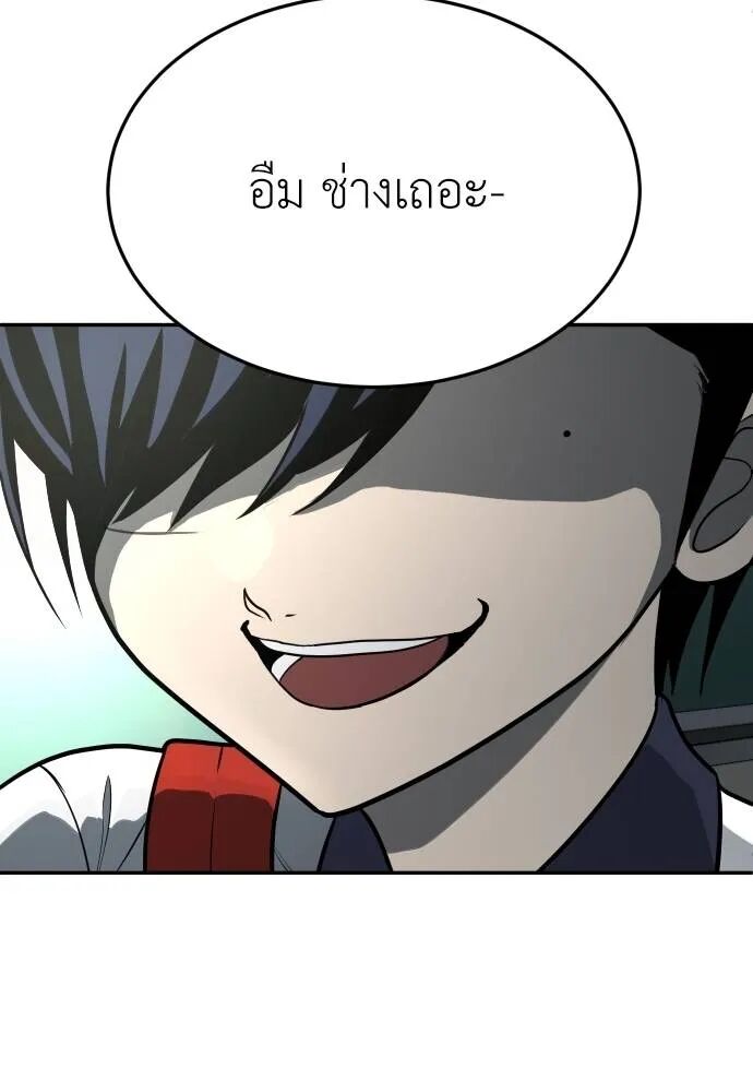 หน้า 196