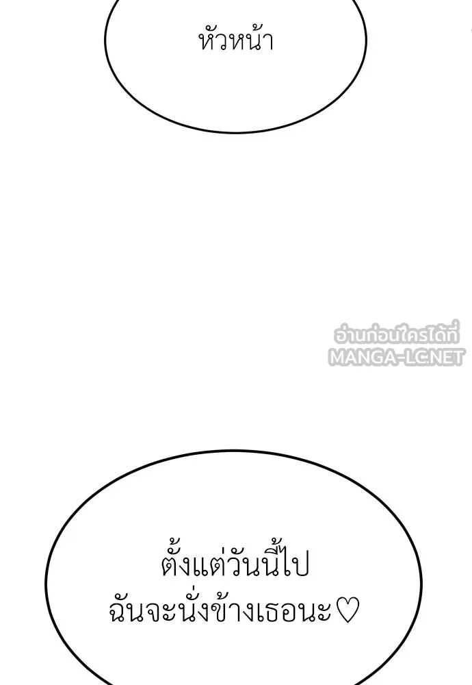 หน้า 198