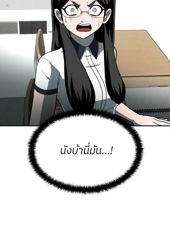 หน้า 202