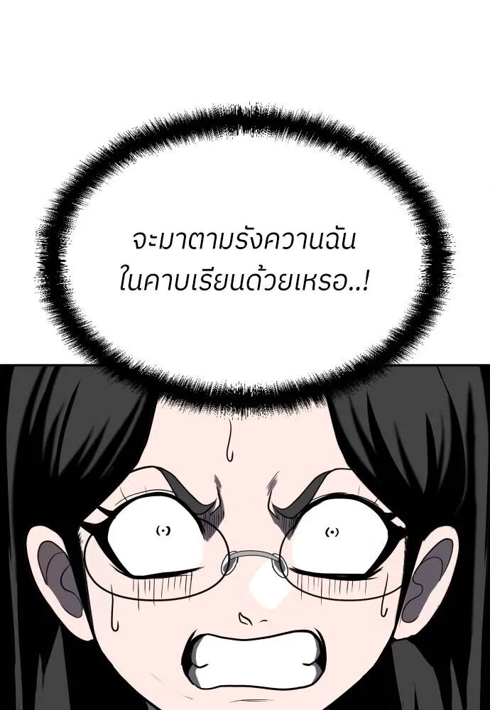หน้า 203