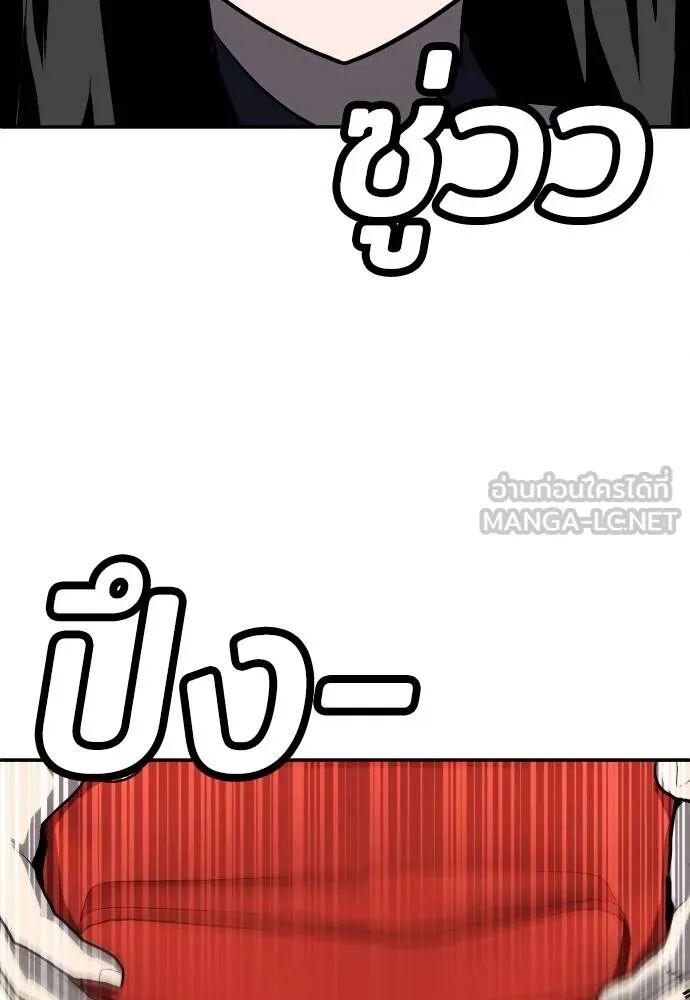 หน้า 204