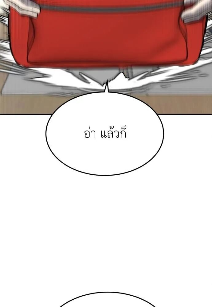 หน้า 205