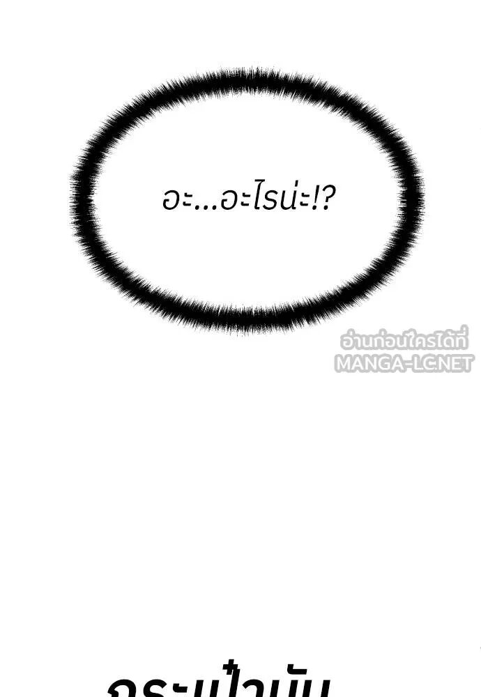 หน้า 210