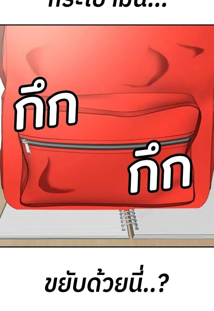 หน้า 211