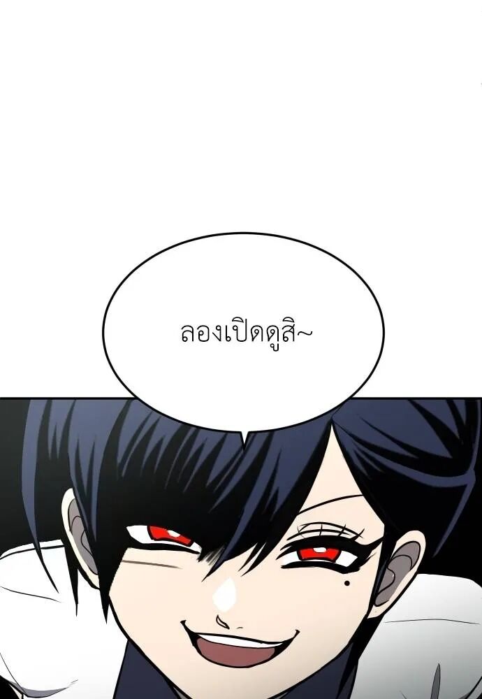 หน้า 212