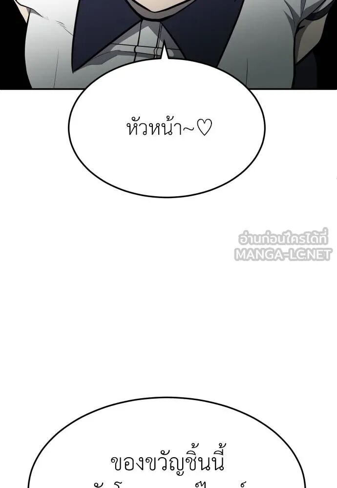 หน้า 213