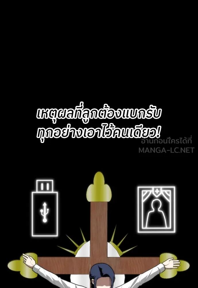 หน้า 69