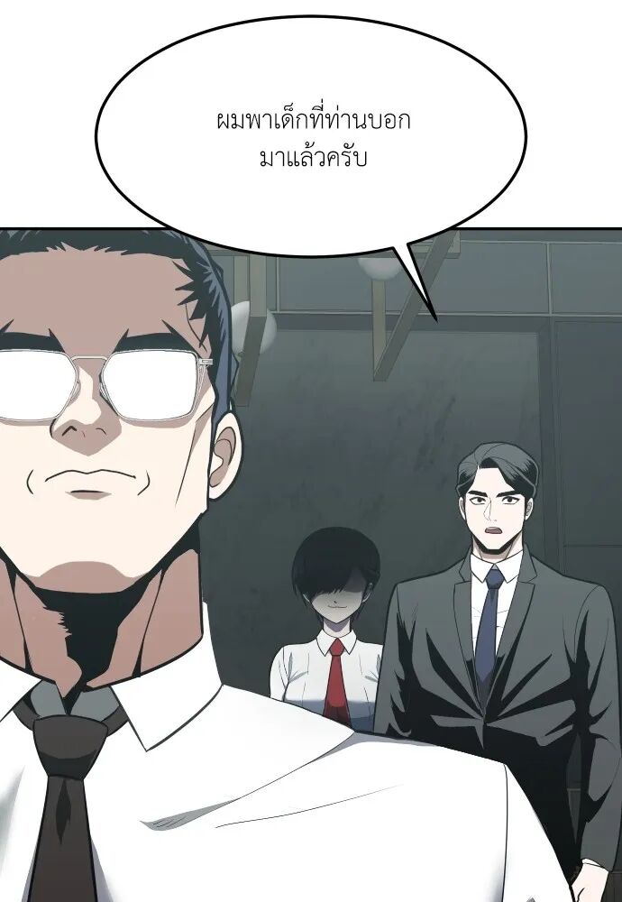 หน้า 80