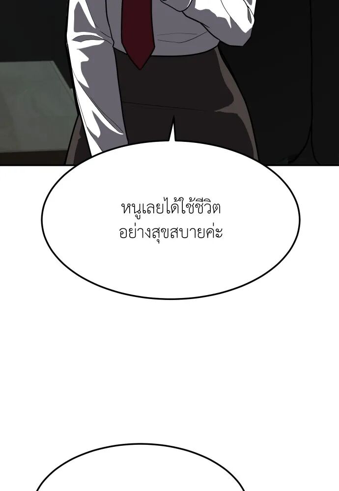 หน้า 89