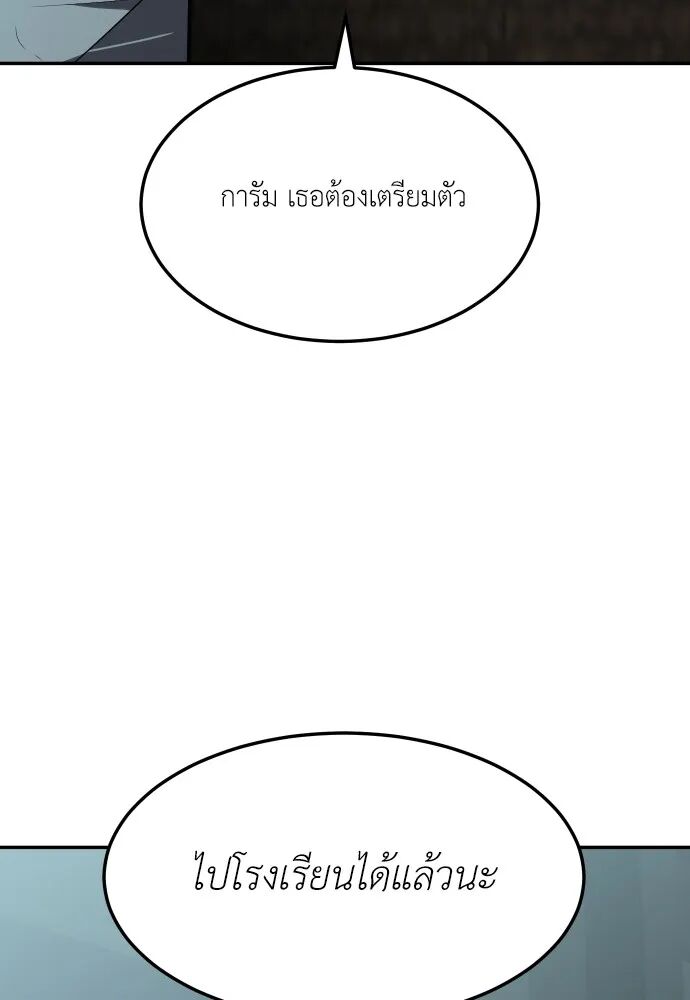 หน้า 92