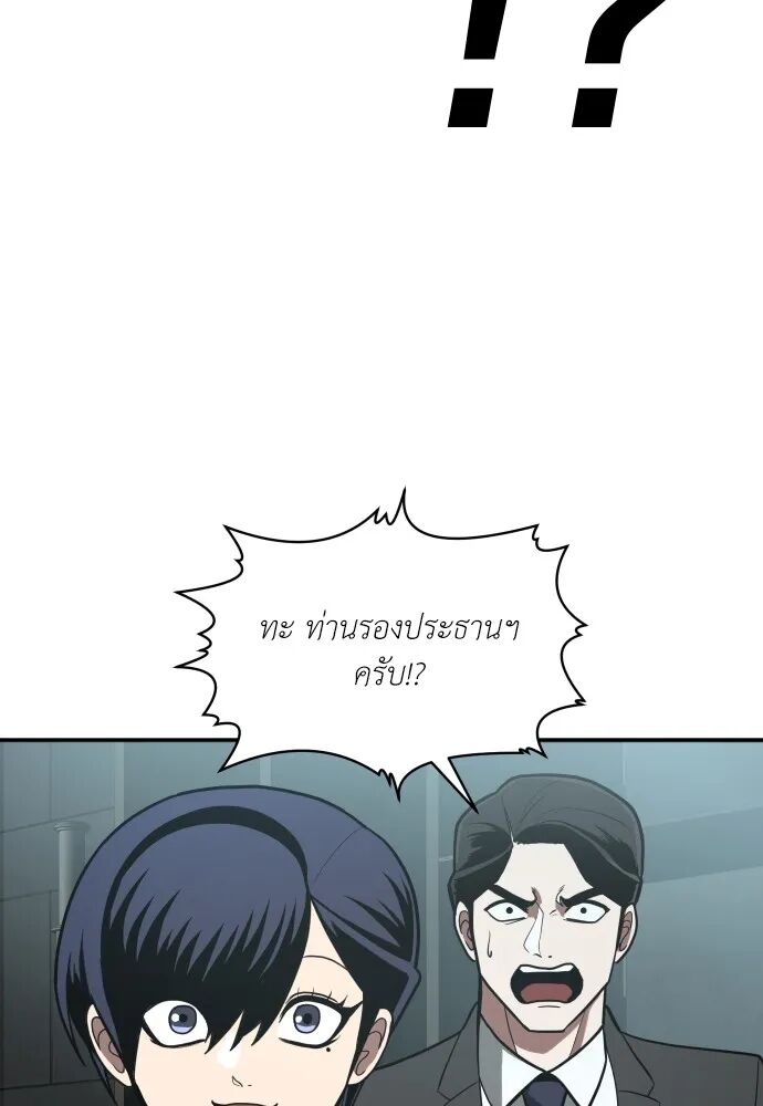 หน้า 94