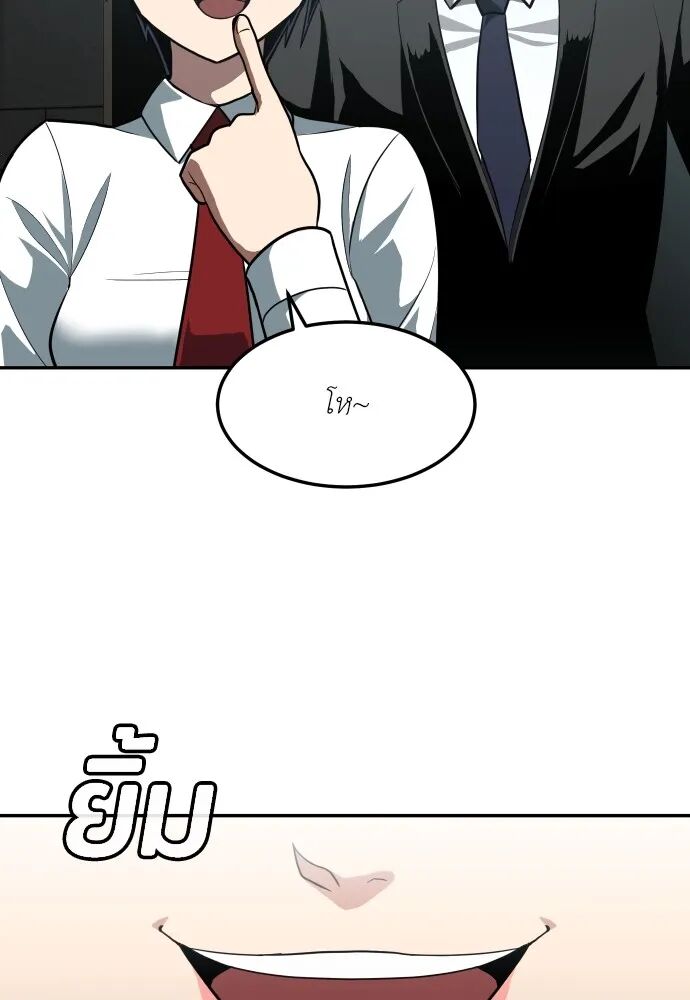 หน้า 95