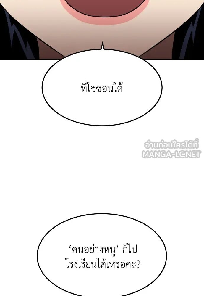 หน้า 96