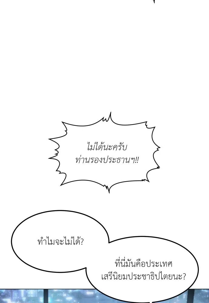หน้า 98