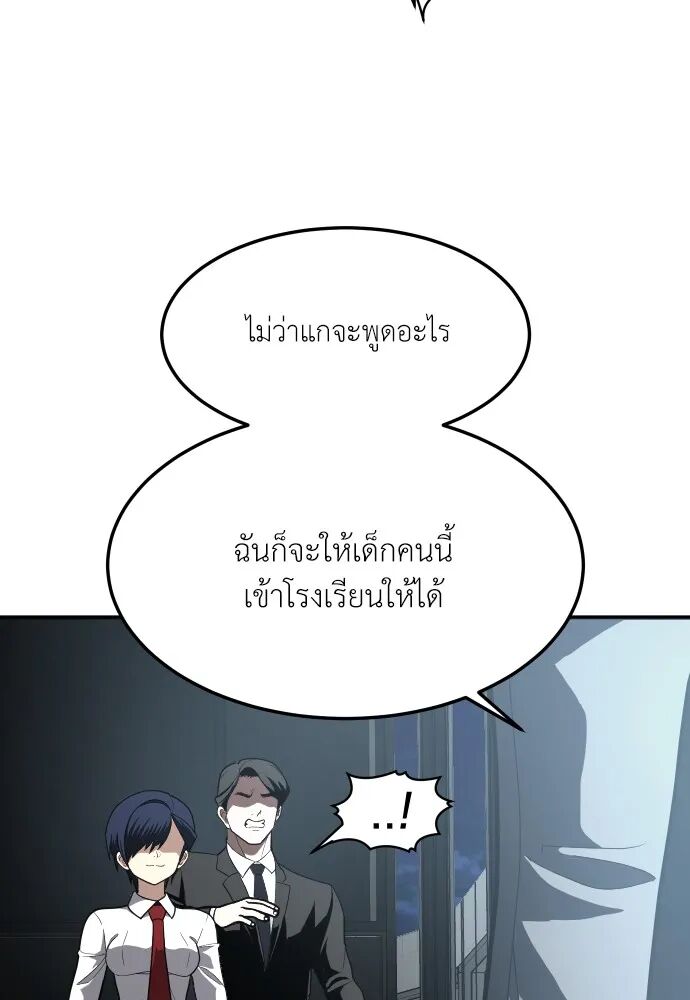 หน้า 100