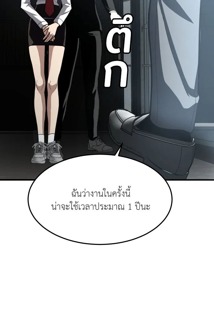 หน้า 101