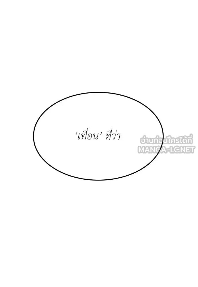 หน้า 108