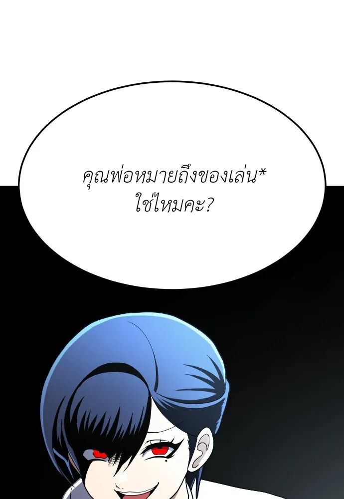 หน้า 109
