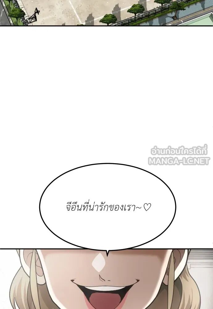 หน้า 117