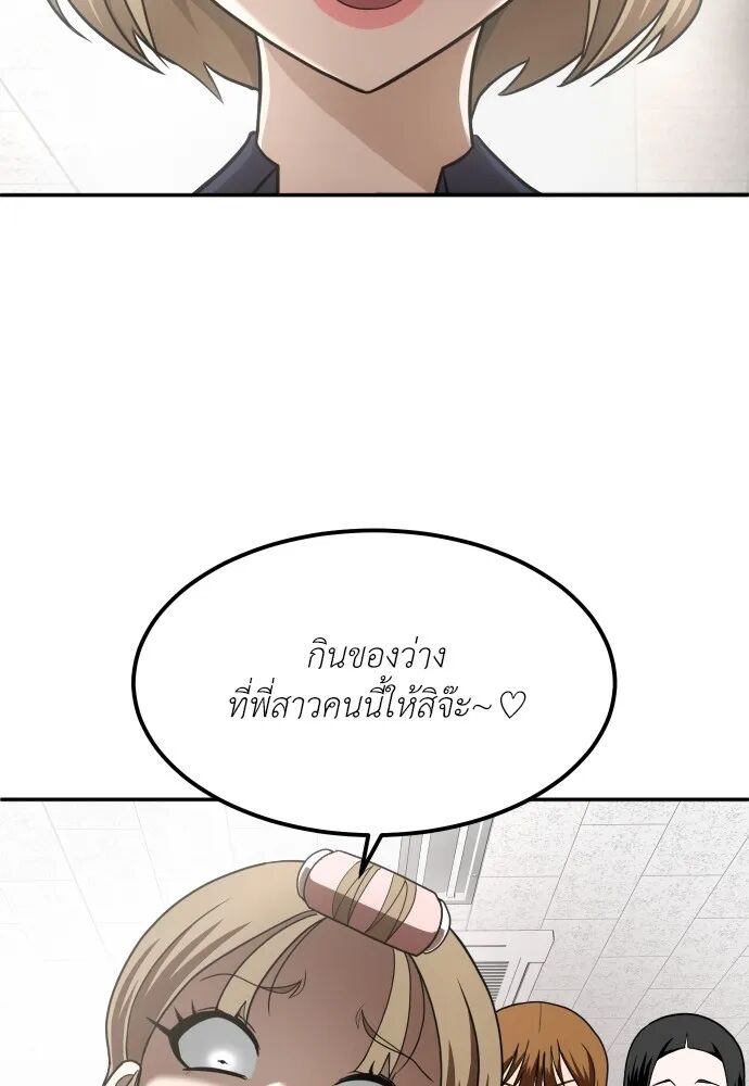 หน้า 118